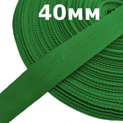Лента-Стропа 40мм, цвет Зелёный (на отрез)  в Апрелевке