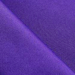 Оксфорд 600D PU, Фиолетовый (на отрез)  в Апрелевке