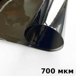 Тонированная Пленка ПВХ (мягкие окна) 700 мкм (до -35С) Ширина-140см  в Апрелевке